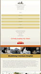 Mobile Screenshot of healdsburgvet.com
